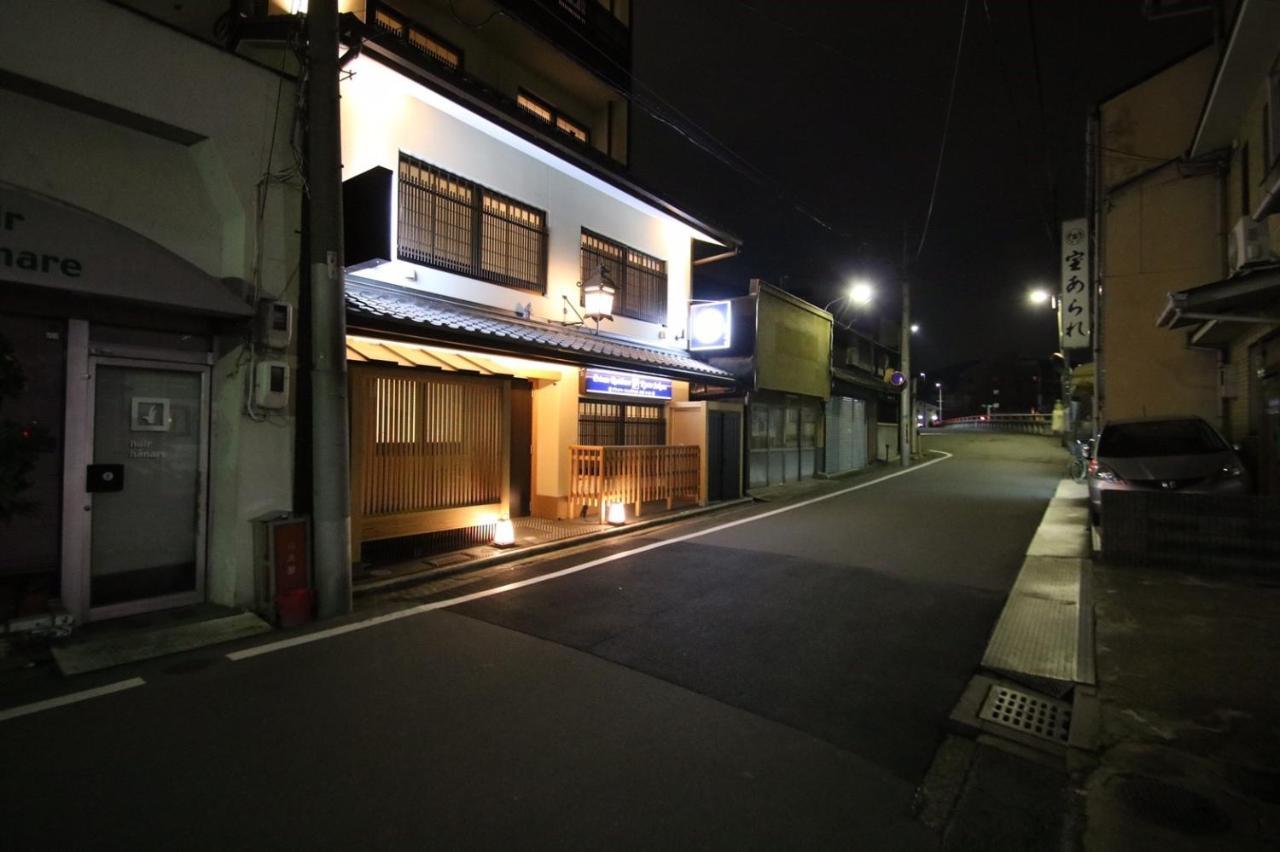 Private Residence Kyoto Sakura Exterior foto